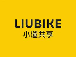 品牌