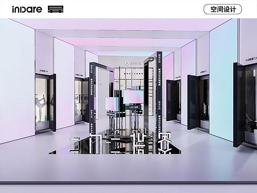 创米小白 x inDare | 全屋智能体验馆展厅创意设计