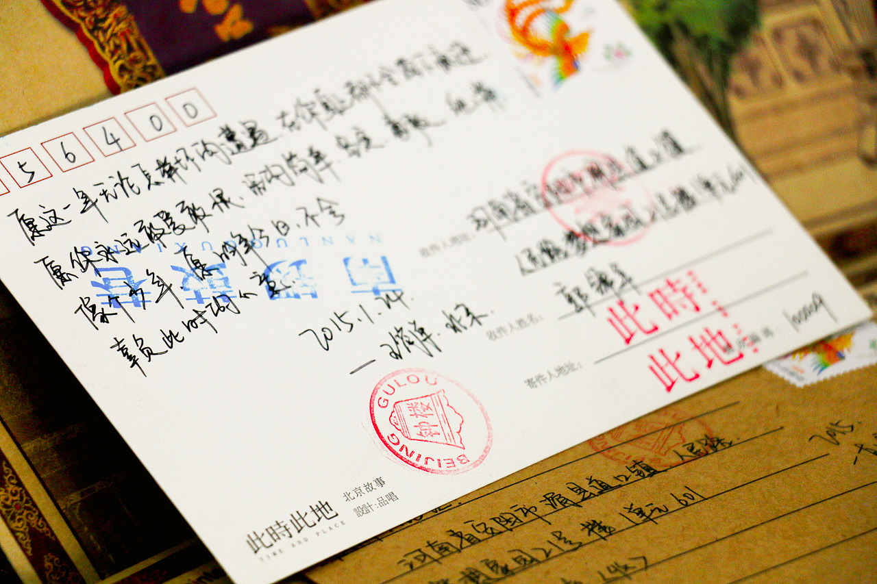 【為你寄張明信片】（圖ZMjQyOTM5OTY=） - 人文/紀實攝影 - 站酷設計師王簡單原創(chuàng)素材 - 站酷ZCOOL