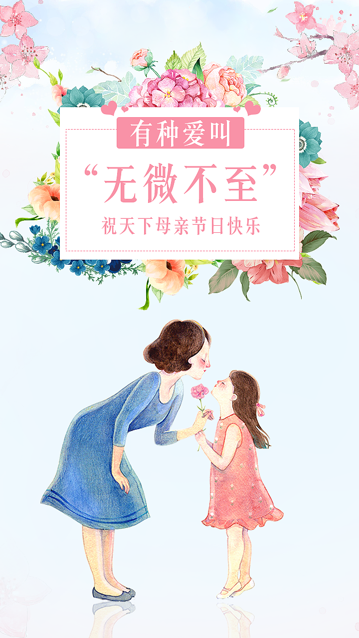 一些启动页传播图等