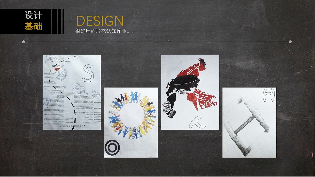 【作品集】-枯藤（图ZMTE5NTU0NzU2） - PPT/Keynote - 站酷设计师枯藤啊原创素材 - 站酷ZCOOL