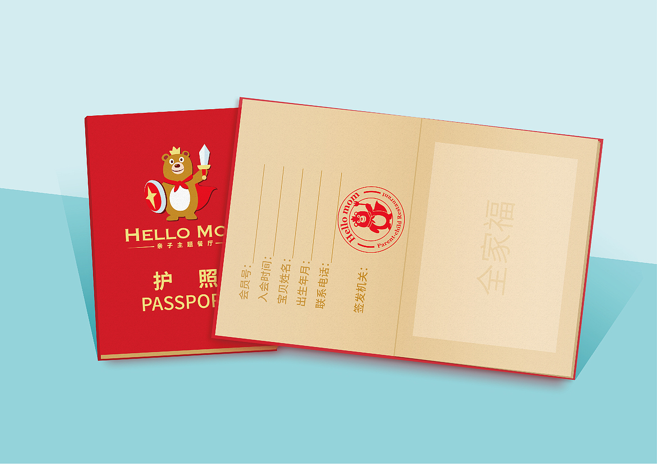 BRAND & VIS | Hello Mom亲子餐厅