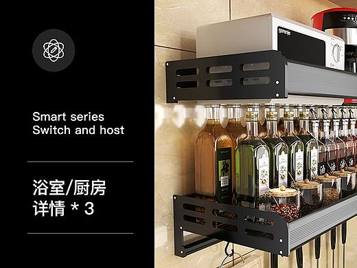 2021年年底总结（卫浴类）