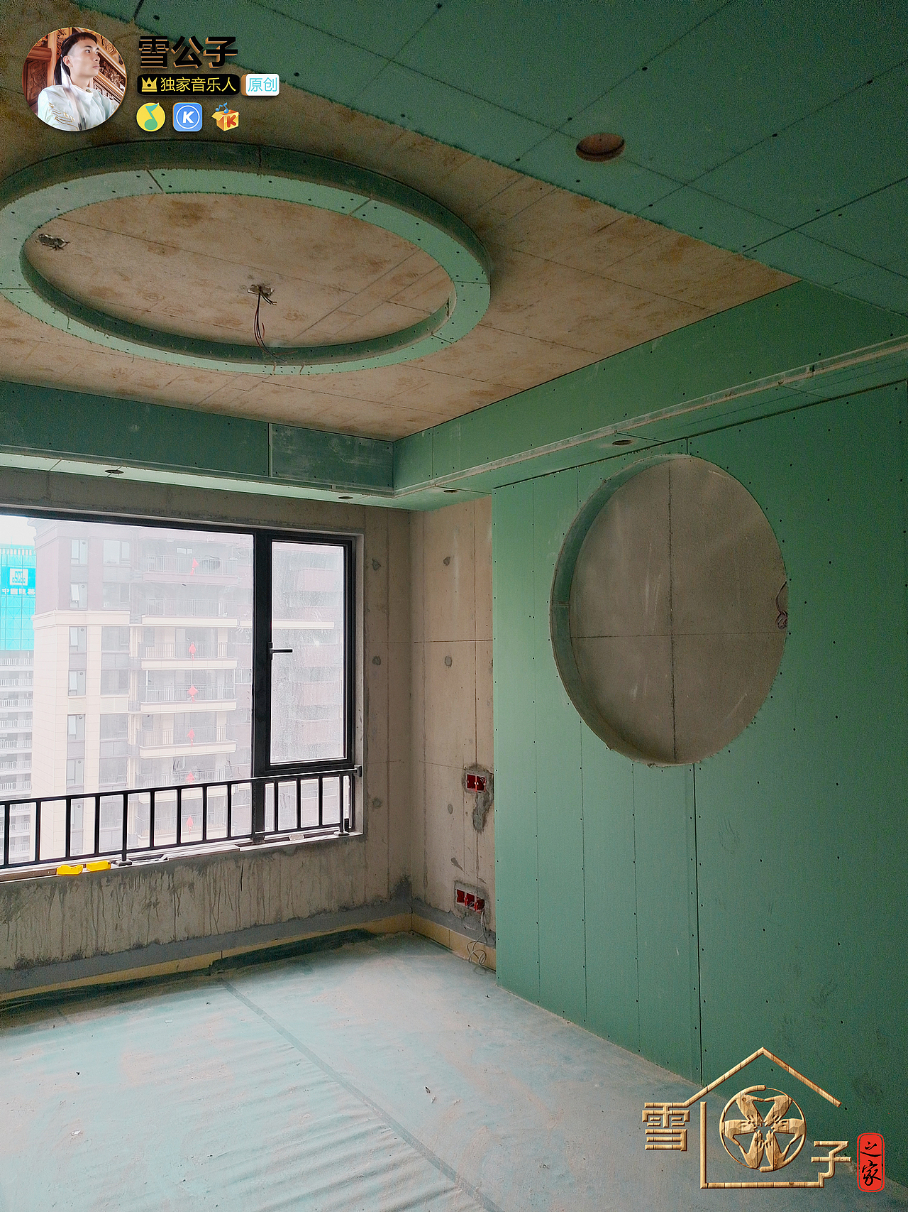 雪公子之家 空间设计 家装设计 主人房吊顶背景墙完工