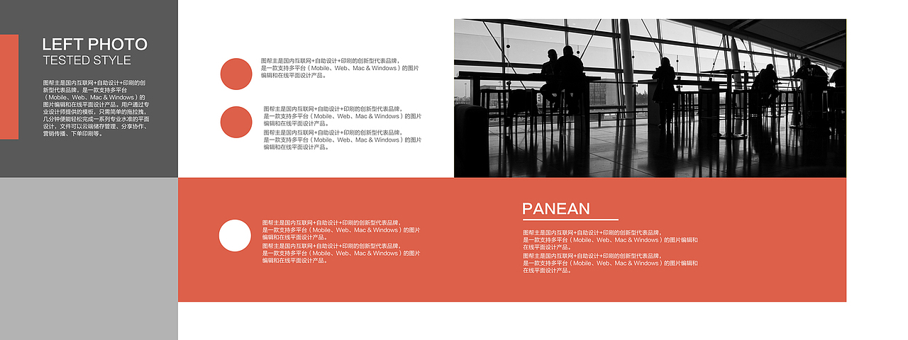 【横版画册】图片免费下载_横版画册素材_横版画册模板