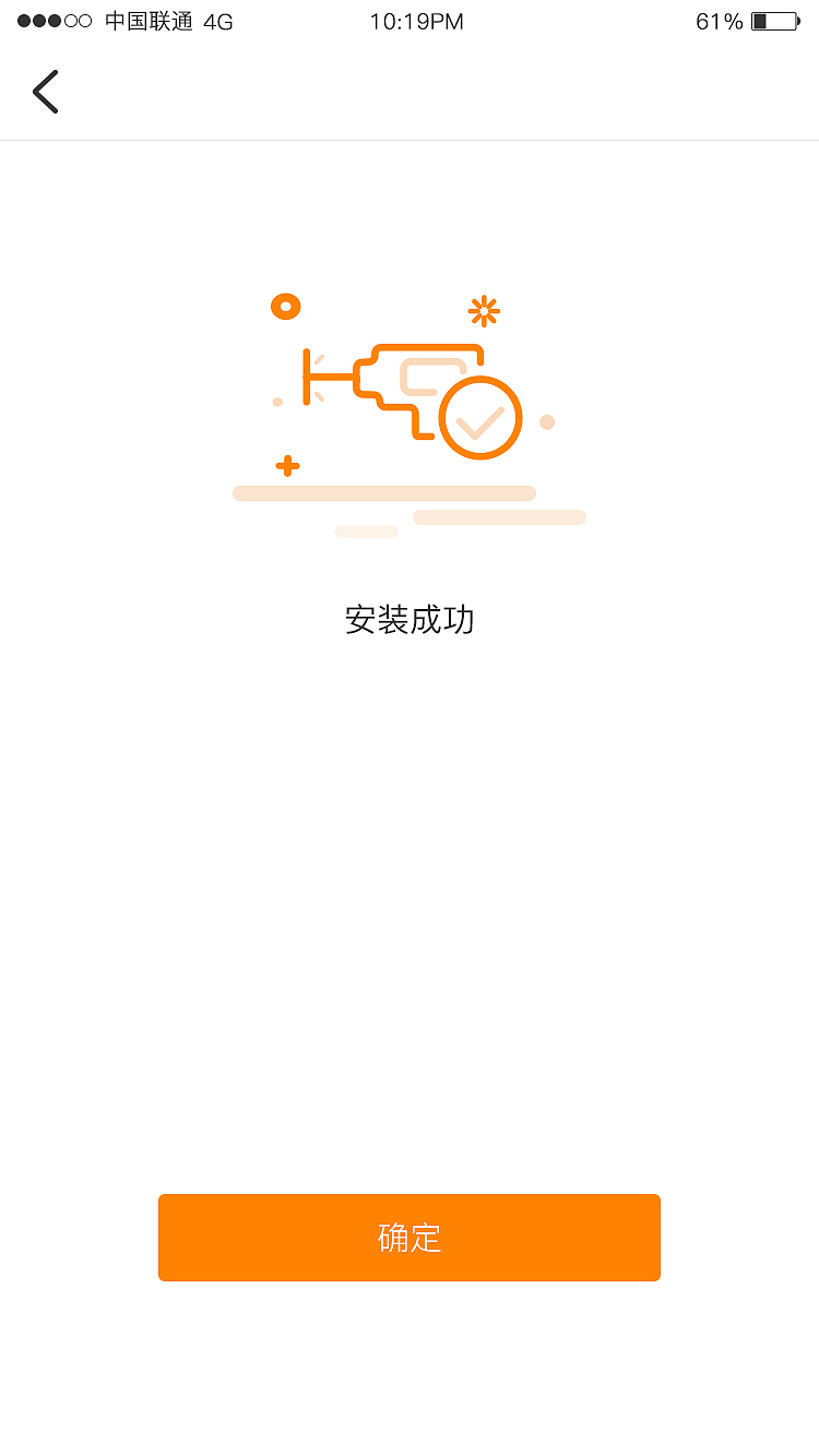 广告APP（图ZMTI2Nzc4OTAw） - APP界面 - 站酷设计师lovermai原创素材 - 站酷ZCOOL