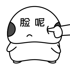 表情包萌小肥i