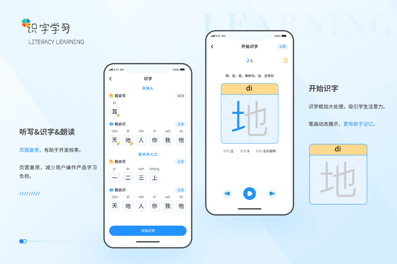 2021年作品集整理（图ZMjg2NTI1NDY0） - APP界面 - 站酷设计师我就是大大脸原创素材 - 站酷ZCOOL