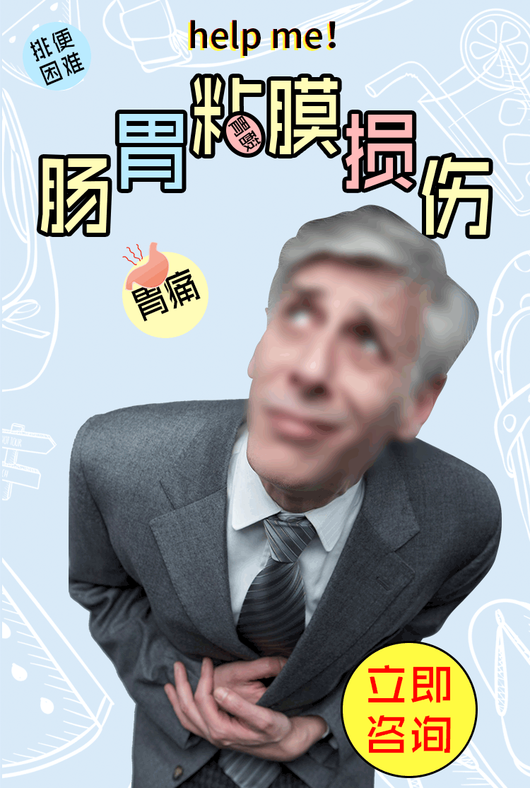gif动态图