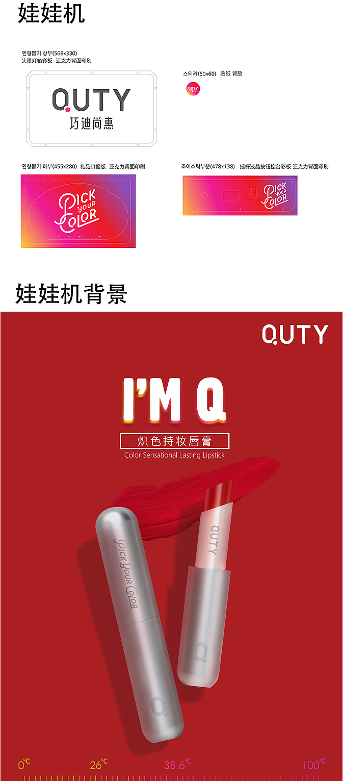 2019美博会物料（图ZMTc0NjY1NjAw） - 品牌 - 站酷设计师黄尕妞妞原创素材 - 站酷ZCOOL