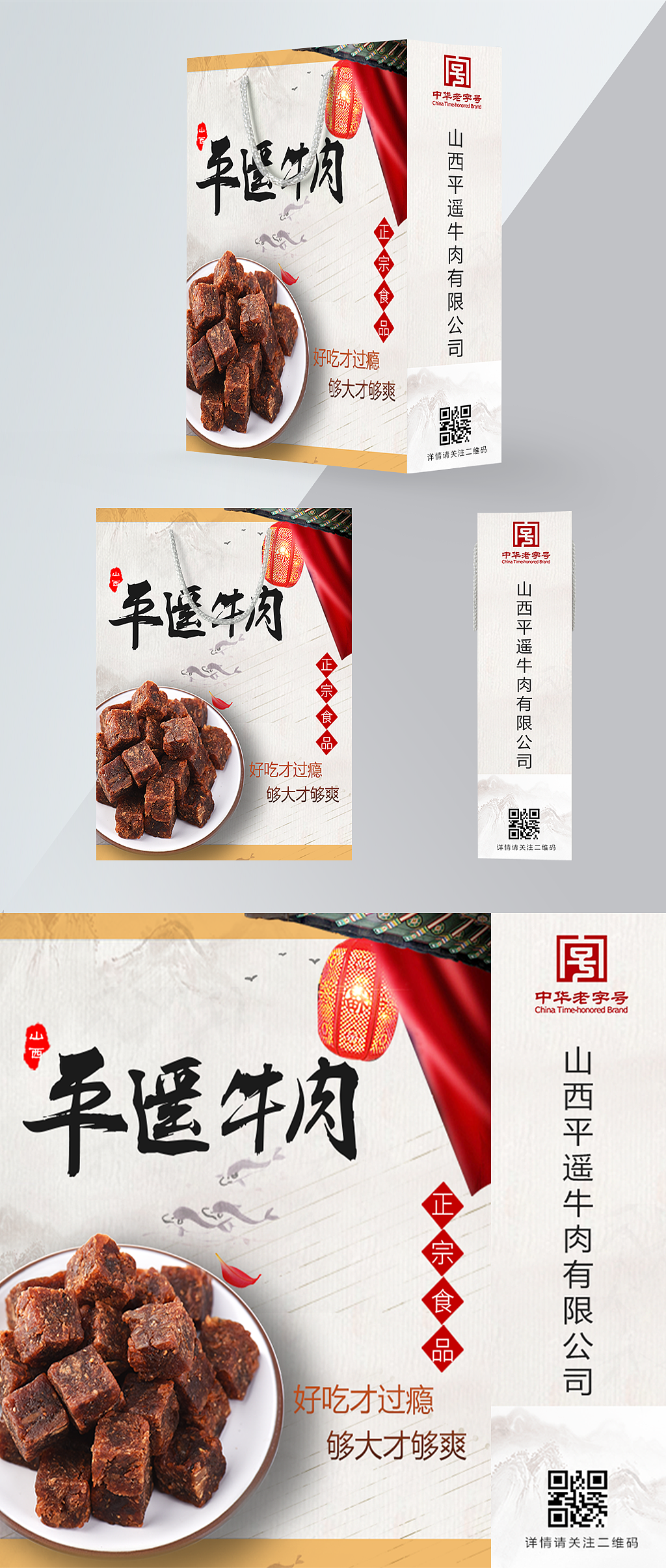 线下物料设计（图ZMTgzODc5OTAw） - 包装 - 站酷设计师氐惆boy~原创素材 - 站酷ZCOOL