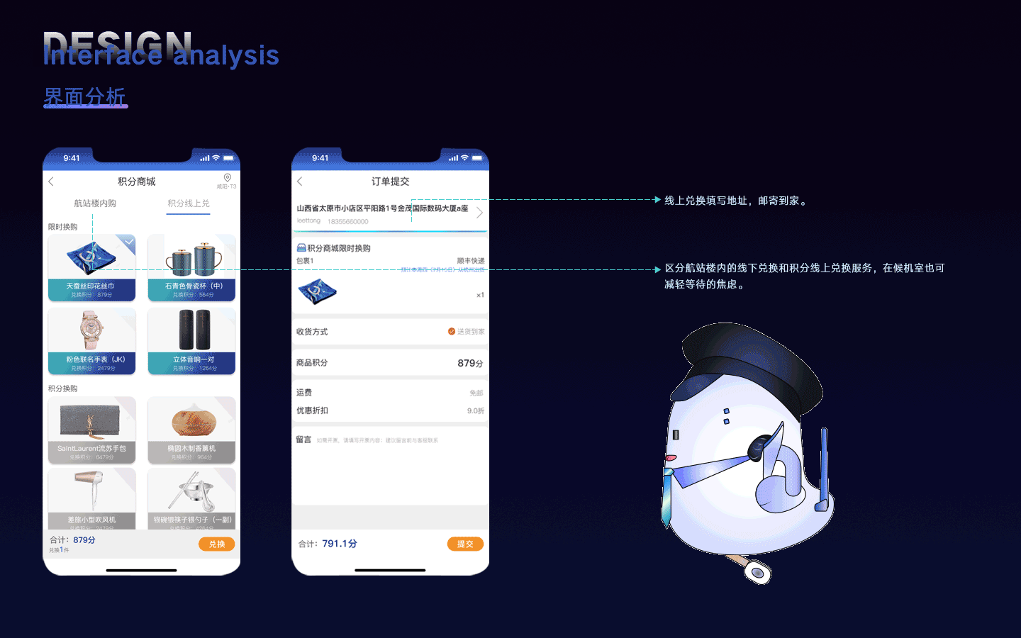 UI 作品集（图ZMjY3Njc3MTYw） - APP界面 - 站酷设计师leettong0原创素材 - 站酷ZCOOL