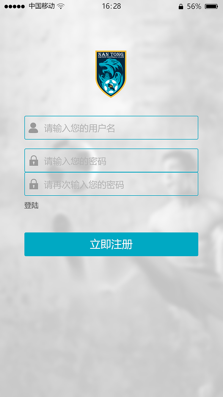 足球app设计（图ZNTA5ODQ4MjQ=） - APP界面 - 站酷设计师rika茶原创素材 - 站酷ZCOOL