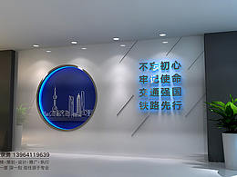 文化墙