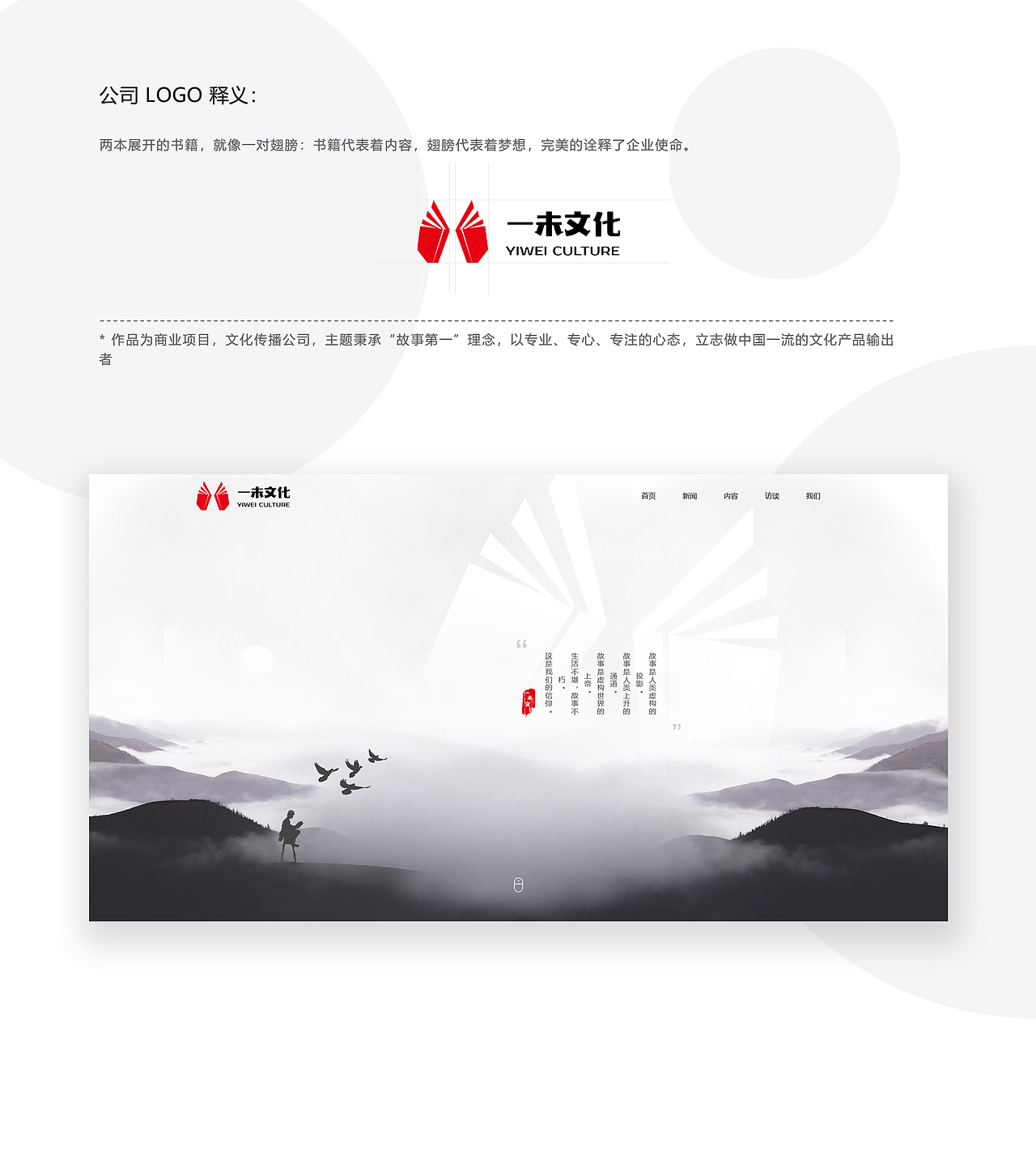 公司案例（图ZMTQzNzI2MDQw） - 企业官网 - 站酷设计师小亚00原创素材 - 站酷ZCOOL