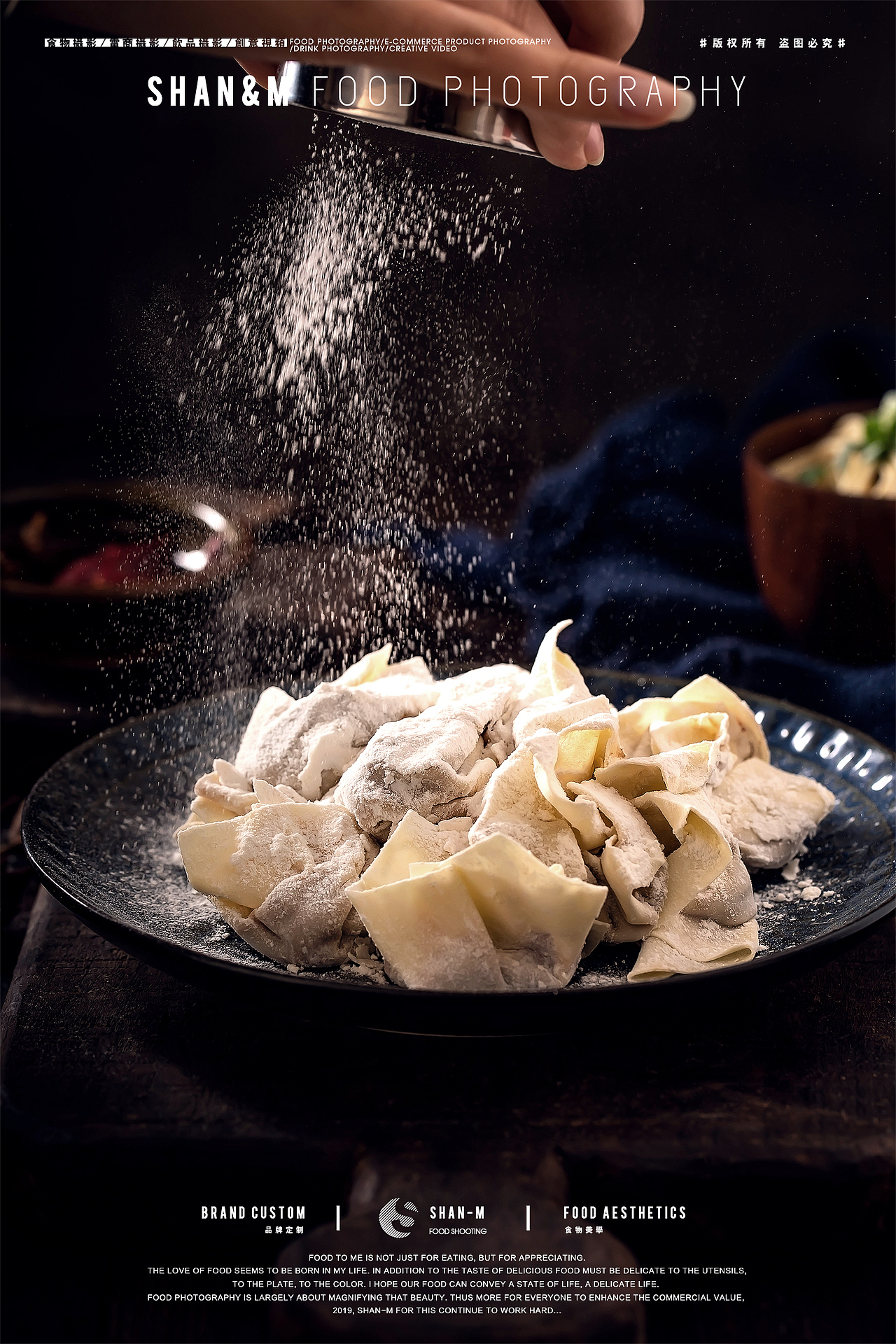 食物摄影（图ZMTg5MjE0MTUy） - 产品摄影 - 站酷设计师美食摄影阿袁原创素材 - 站酷ZCOOL