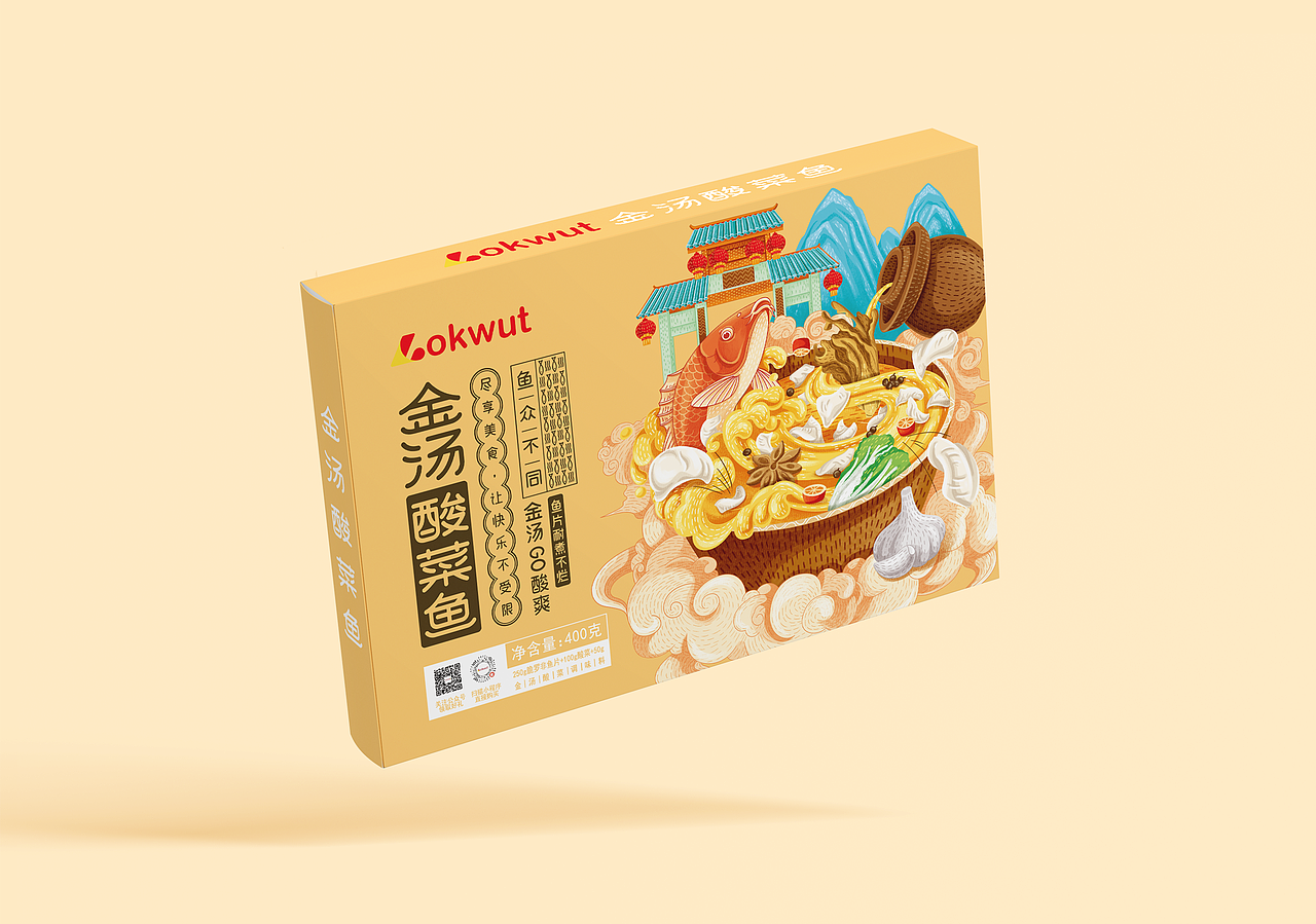 金汤酸菜鱼包装设计
