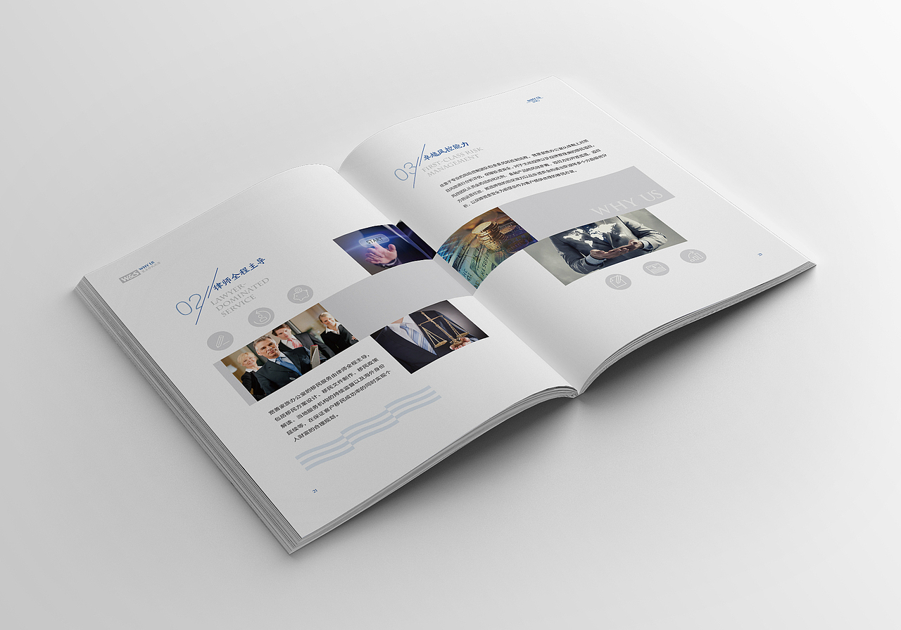 画册设计 企业画册 金融商务（图ZMjcyNDA4NTg4） - 书籍/画册 - 站酷设计师莯恩设计原创素材 - 站酷ZCOOL