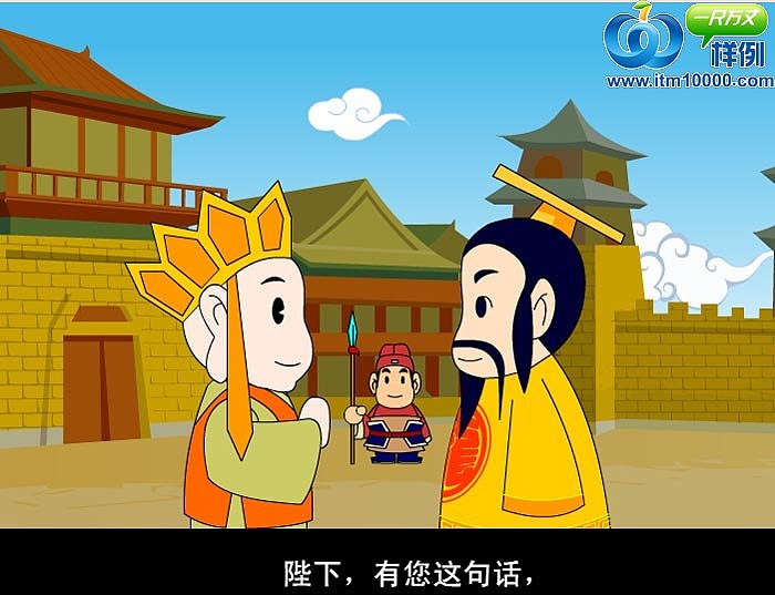 深圳一尺万丈flash动画设计作品(中国移动财管家)