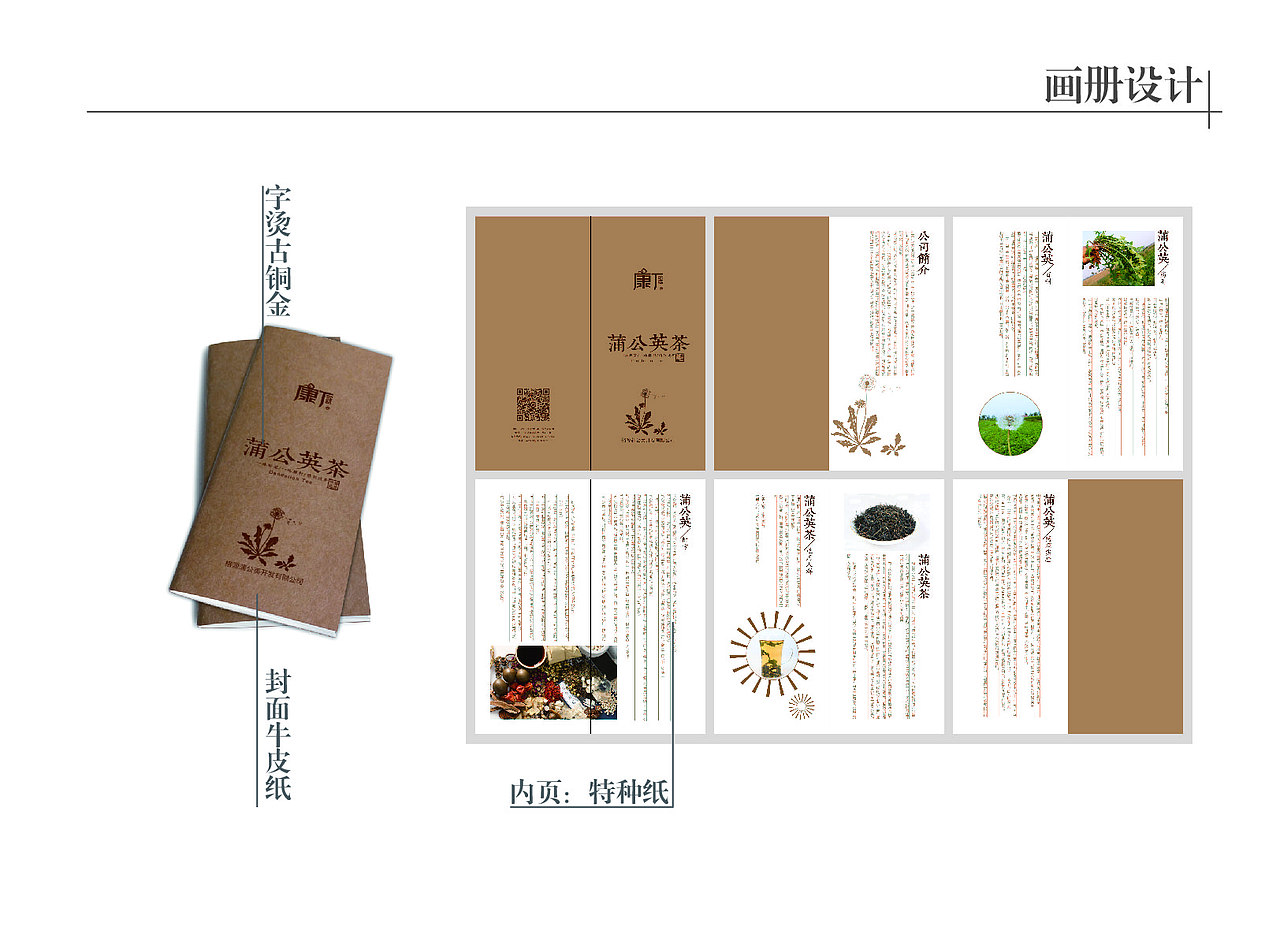 品牌VI 包装设计 茶叶包装（图ZMzcyNTI1NzY=） - 包装 - 站酷设计师包装印刷赵振兴原创素材 - 站酷ZCOOL