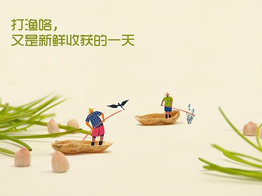 丰收节之创想篇