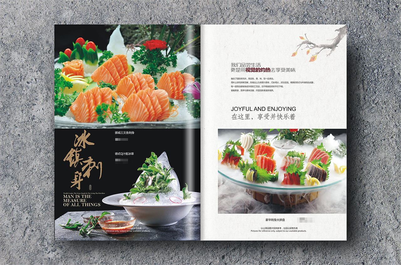 如何设计好一个餐厅的菜谱,高端菜谱设计制作,捷达菜谱