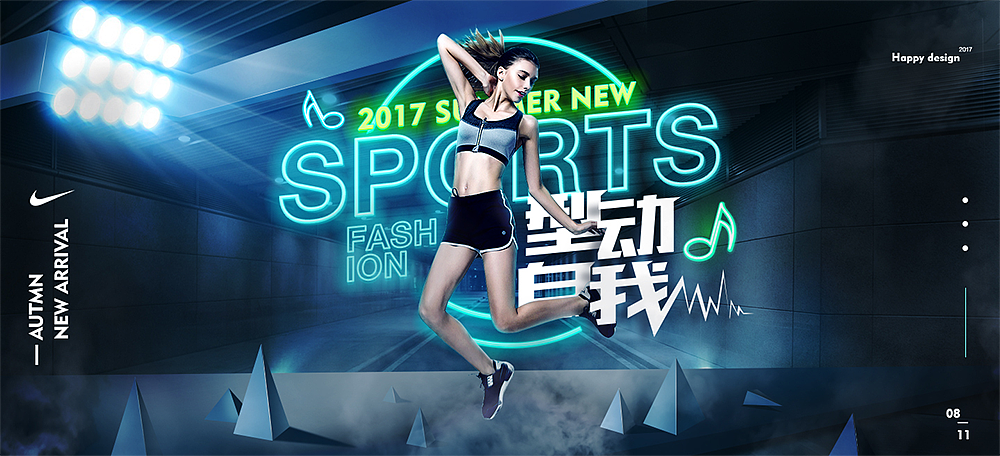 海报、C4D（图ZMTY5NjQyNDY0） - 海报 - 站酷设计师哎呦呦YOU原创素材 - 站酷ZCOOL