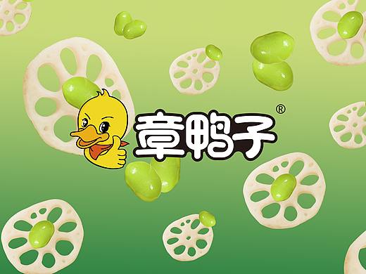 怎样让产品赋予灵魂——章鸭子包装设计升级