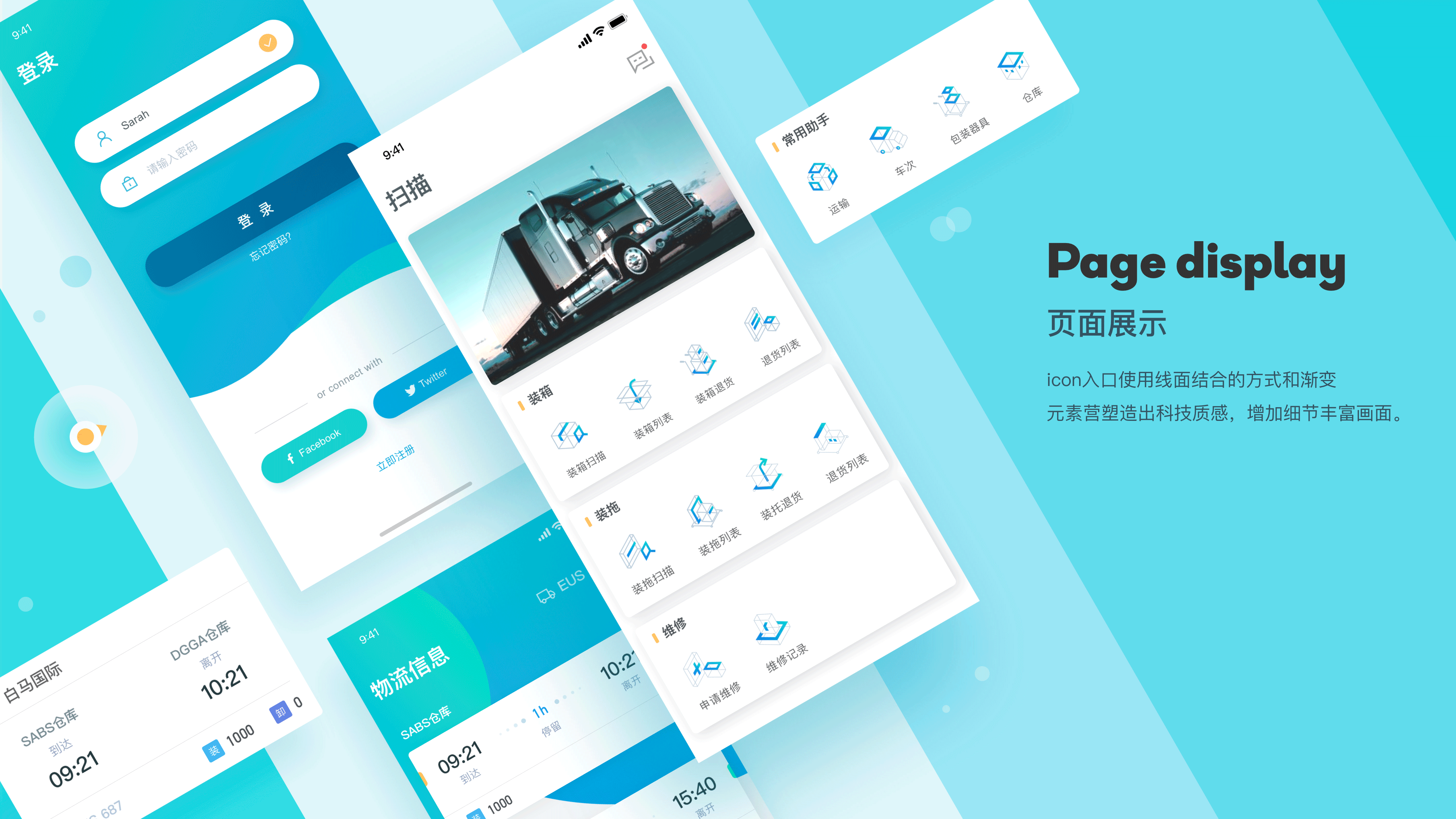 『 2019项目合集 』