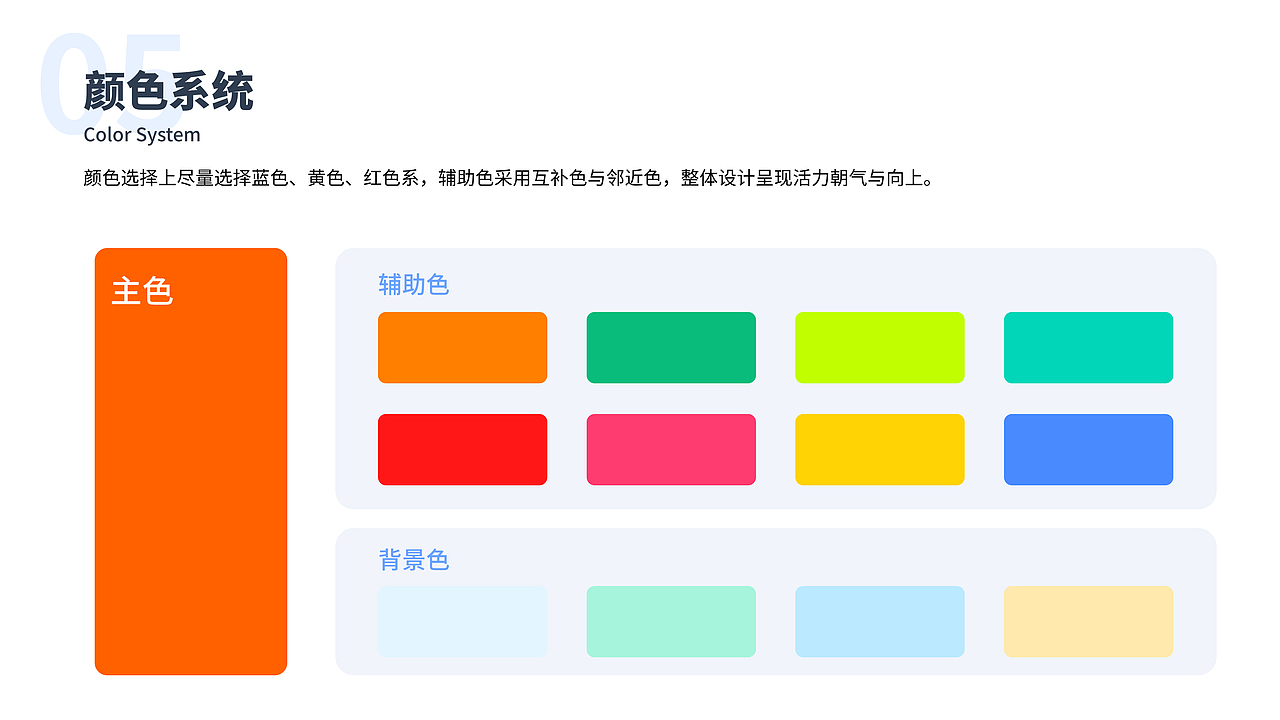 升学教育运营插画系统组件化设计（图ZMjU0ODY0MjY0） - 商业插画 - 站酷设计师13号小星球CHU原创素材 - 站酷ZCOOL