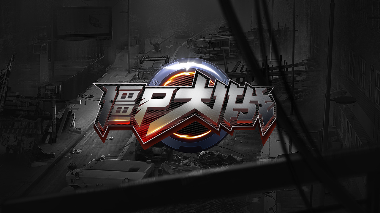 字体设计合集（图ZMjk1NTI0NjIw） - 字体/字形 - 站酷设计师Kcut原创素材 - 站酷ZCOOL