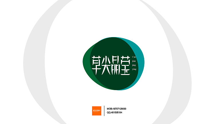 字型定制|字型匯總(图ZMTMwNjc4NzI=) - 字体/字形 - 站酷设计师設計師胡胜原创素材 - 站酷ZCOOL