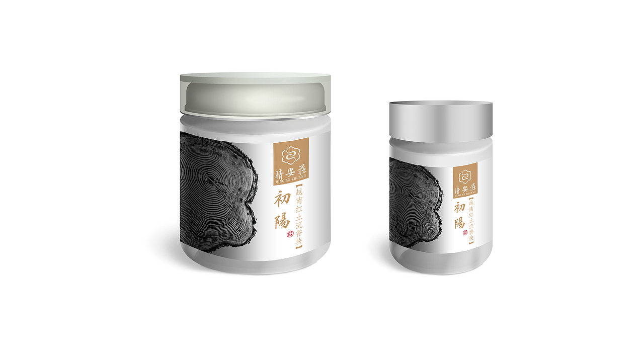 14年做的香道包装