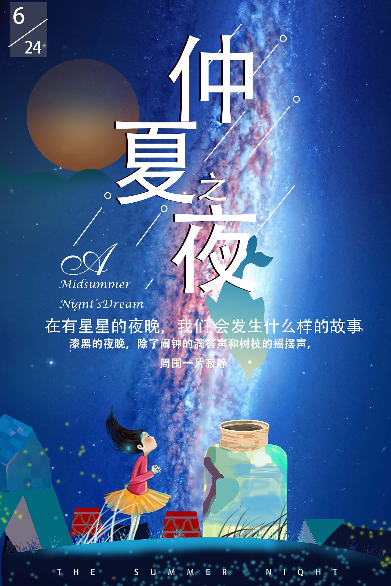 海报（图ZMTg2MDQxMzc2） - 海报 - 站酷设计师一剑之殇原创素材 - 站酷ZCOOL