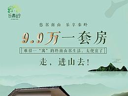 房地产类