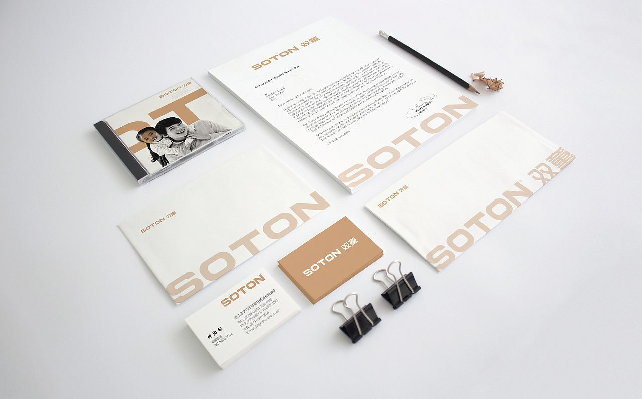 品牌设计-双童吸管设计修改稿