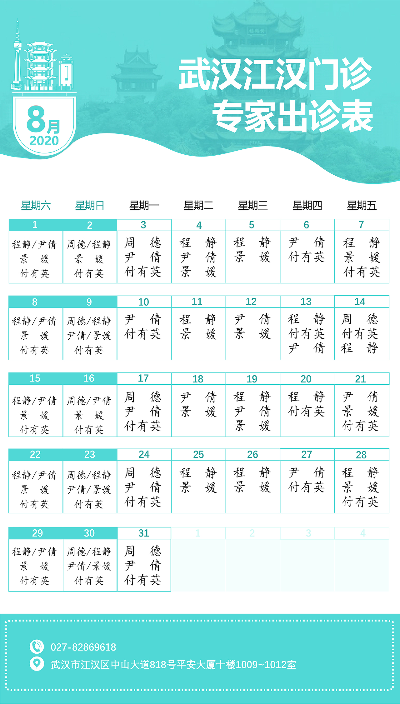 科普（图ZMjQzMDMzMjQ4） - 品牌 - 站酷设计师小幺1314原创素材 - 站酷ZCOOL