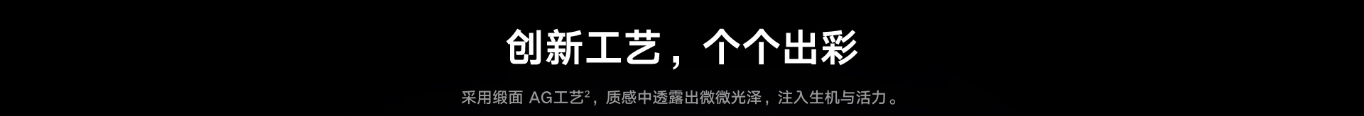 VIVO X60 PRO（图ZMjUxNDM2MzIw） - 电商 - 站酷设计师葡萄创意原创素材 - 站酷ZCOOL
