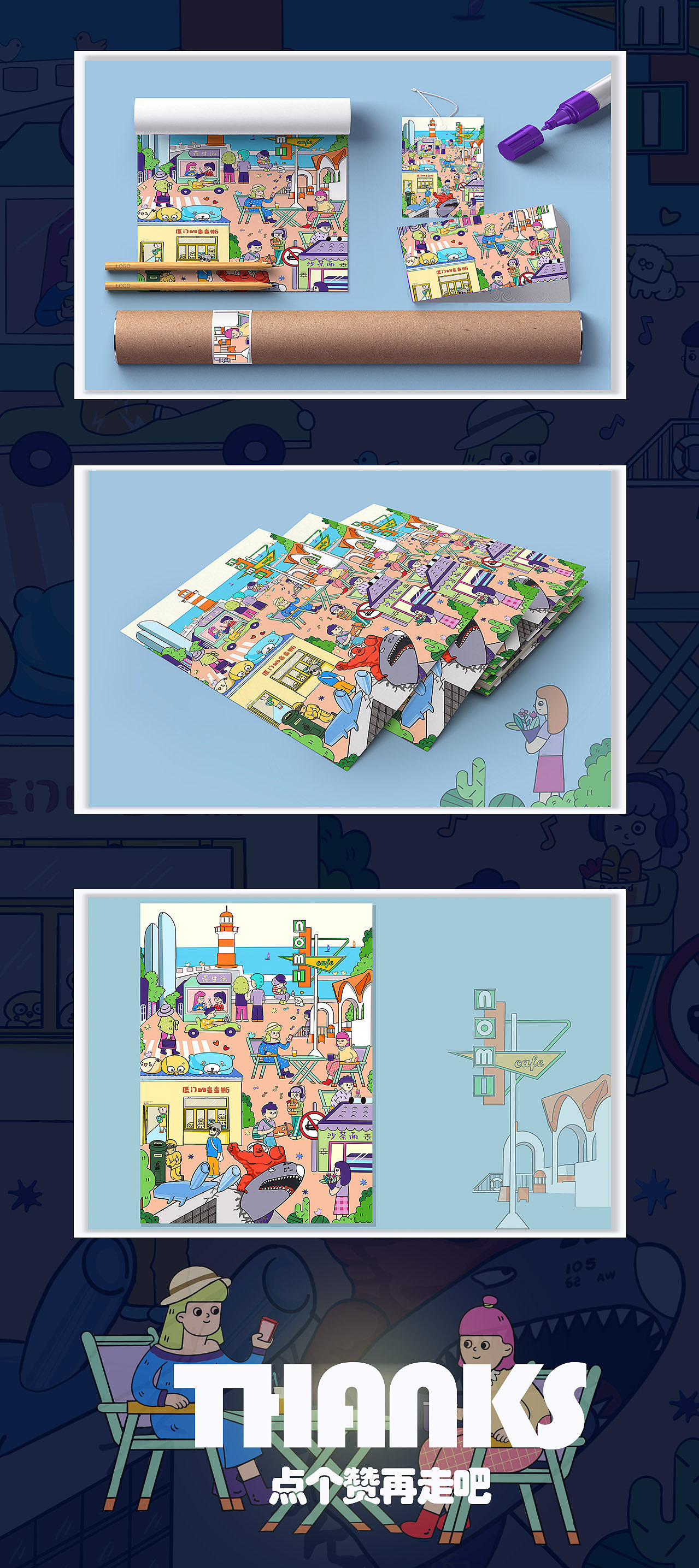 【厦门印象】厦门城市宣传设计|文创设计（图ZMjgwMzUyNTI4） - 新锐潮流插画 - 站酷设计师木果插画原创素材 - 站酷ZCOOL