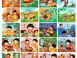稻田文化