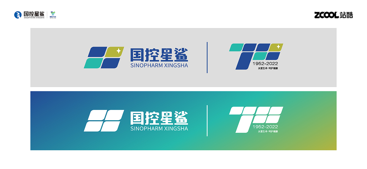 国控星鲨LOGO（图ZMjk0NzUyMTY4） - Logo - 站酷设计师小小鱼yun原创素材 - 站酷ZCOOL