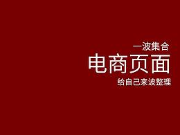 合集（最后一波了 準(zhǔn)備轉(zhuǎn)行 再見   ）