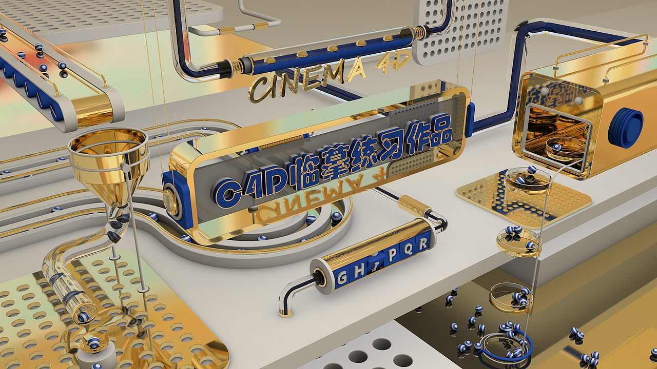 动画小工厂建模