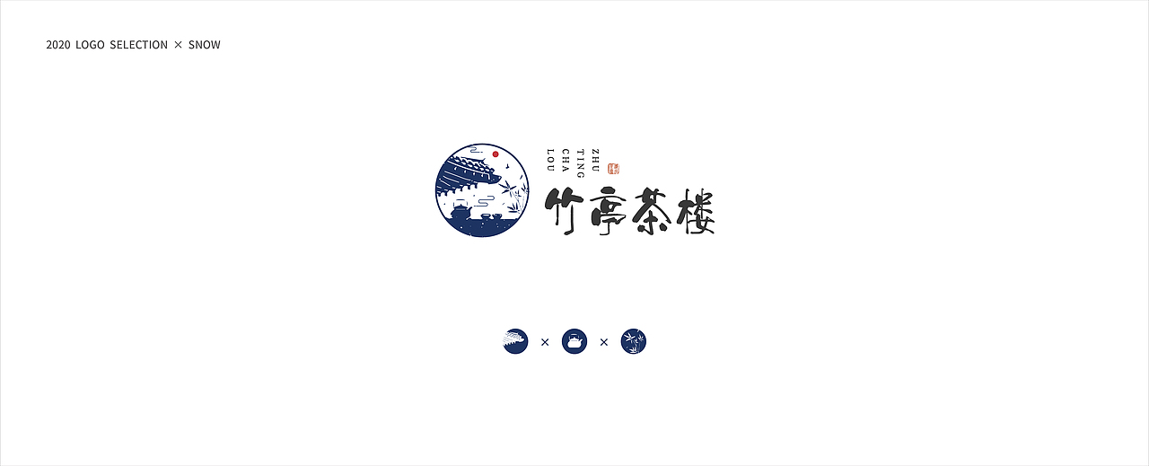 LOGO精选 | 壹（图ZMjIyNDQ2Mjc2） - Logo - 站酷设计师雪怪不怪原创素材 - 站酷ZCOOL