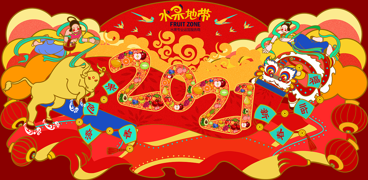 2021牛年春节插画（图ZMjM2MTY1MDQ4） - 商业插画 - 站酷设计师KAZAMA818原创素材 - 站酷ZCOOL