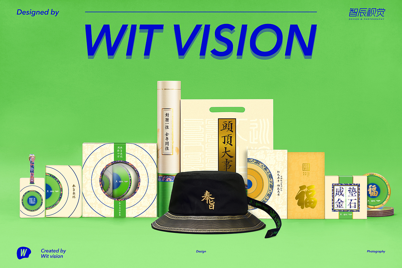 乐堡X故宫X刘宪华Henry新春联名文创产品拍摄智辰视觉（图ZMjc5NTU2NzQ4） - 产品摄影 - 站酷设计师WITVISION原创素材 - 站酷ZCOOL
