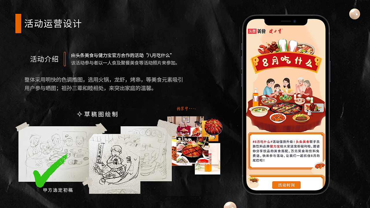 2021作品集（图ZMjgyNTI2Mjc2） - 其他平面 - 站酷设计师一漉原创素材 - 站酷ZCOOL