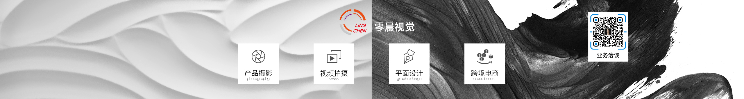 零晨視覺攝影的個(gè)人主頁（封面預(yù)覽） - 主頁封面設(shè)置 - 站酷設(shè)計(jì)師零晨視覺攝影原創(chuàng)素材 - 站酷ZCOOL