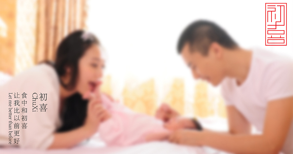 食中和初喜标志提案