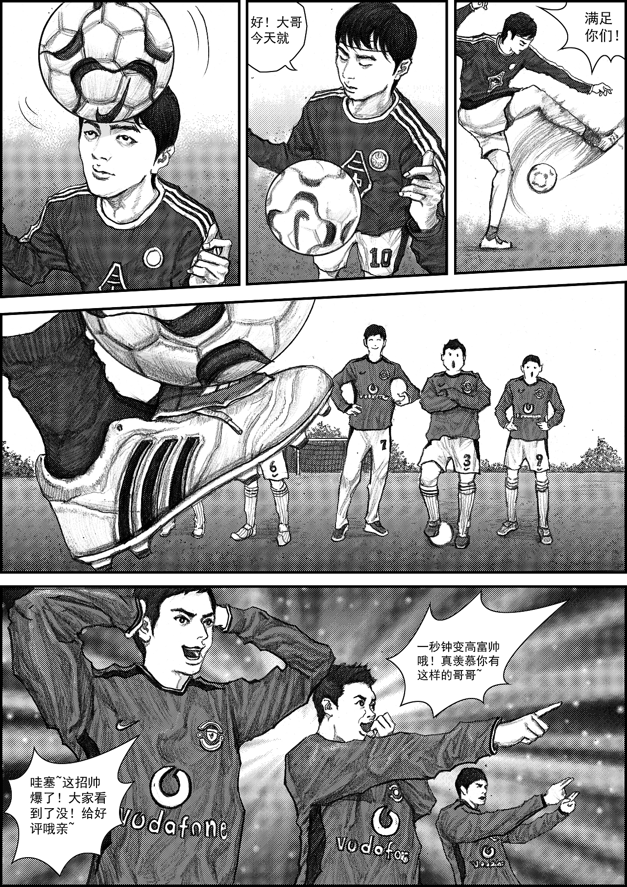 原创热血少年漫画为梦想《冲锋》启航篇(图ZODMzNjYwMA==) - 商业插画 - 站酷设计师左手韩原创素材 - 站酷ZCOOL